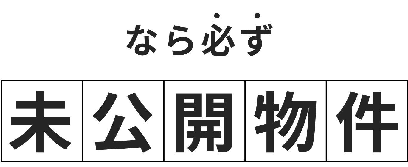 大きな